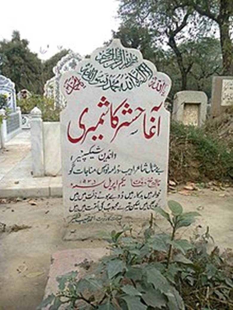 A tombstone with writing on it Description automatically generated