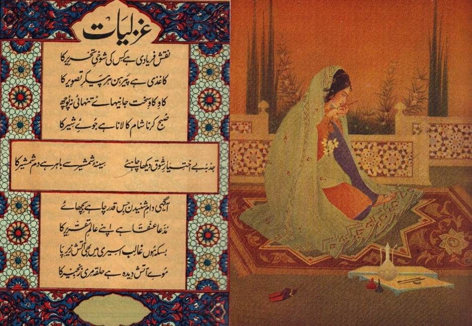 Opinion: Is Urdu language dying because of Hindi infiltration? - India News News