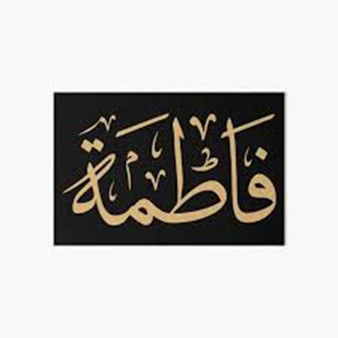 Arabic Name Hoodies, arabic name t shirts, gift for her, gift for him, arabic, printed hoodies, bangla hoodies, Arabic name, Arabic gifts Art Board Print for Sale by slkprint | Redbubble