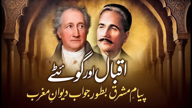 Iqbal on Goethe - Stray Reflections - YouTube