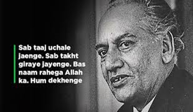 Anti Hindu? Faiz's Poem 'Hum Dekhenge ...